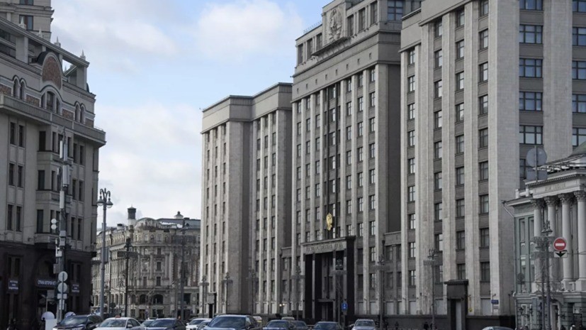 В Госдуме оценили требование Киева компенсировать убытки из-за Крыма