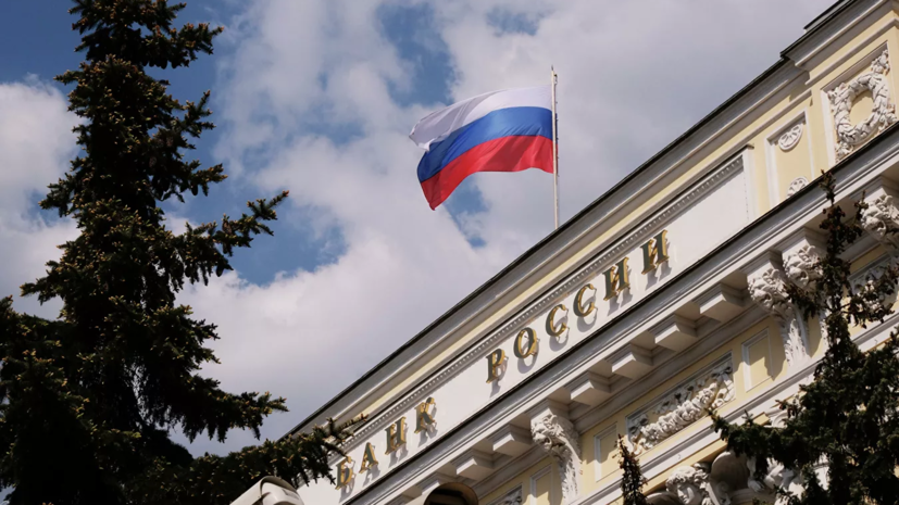 Средняя ставка по вкладам в России обновила десятилетний минимум