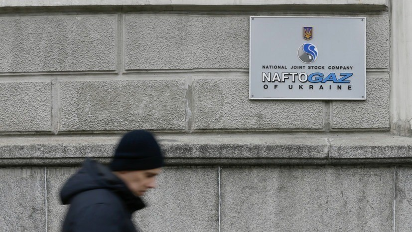 «Нафтогаз» назвал крайнюю дату заключения соглашения по газу с Россией