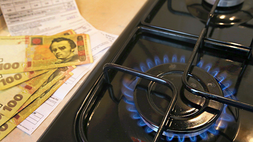 На Украине исключили рост цен на газ при отсутствии поставок из России