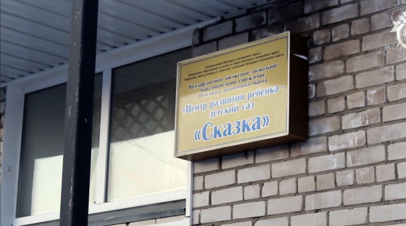 Охранник детского сада в Нарьян-Маре заключён под стражу