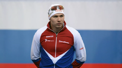 Кулижников пропустит два этапа КМ по конькобежному спорту из-за травмы