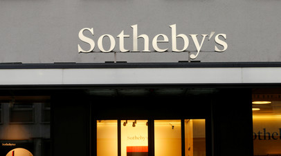  sotheby 039       