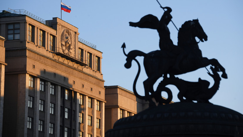 «Прекратите вмешиваться во внутренние дела»: в России ответили на «обеспокоенность» Госдепа законом об иноагентах