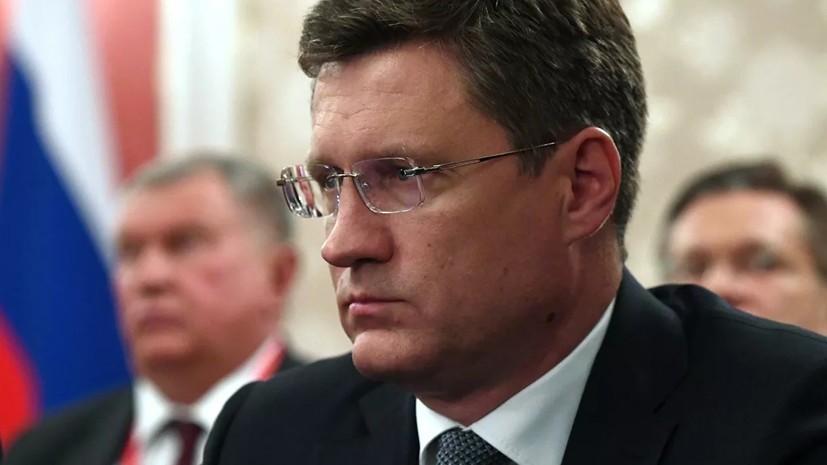 Новак оценил возможность встречи с Украиной и ЕК по газу 5 декабря