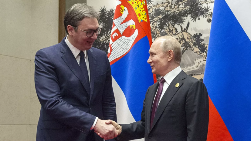 Эксперт оценил отношения России и Сербии