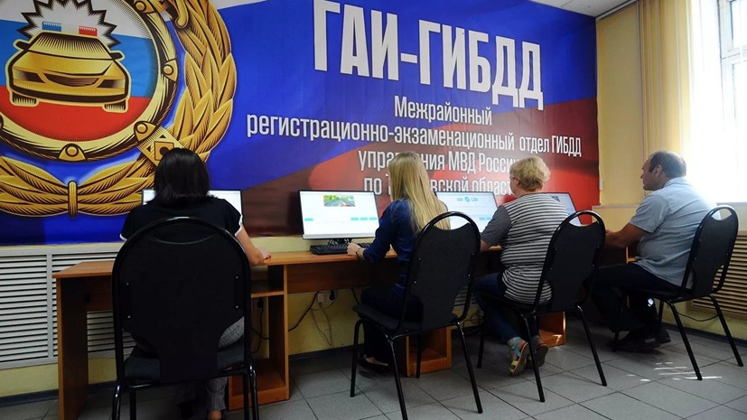 ГИБДД внесёт изменения в теоретическую часть экзамена на права