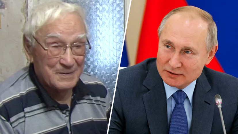 Ветеран из Ейска поблагодарил Путина за приглашение на парад Победы