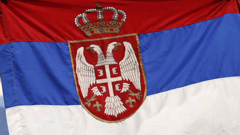 В Сербии назвали Россию самым главным союзником