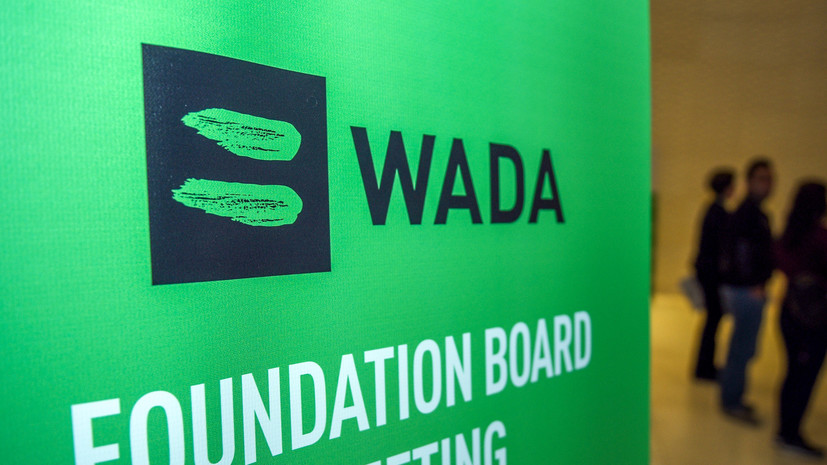Источник: исполком WADA единогласно принял решение по отстранению России
