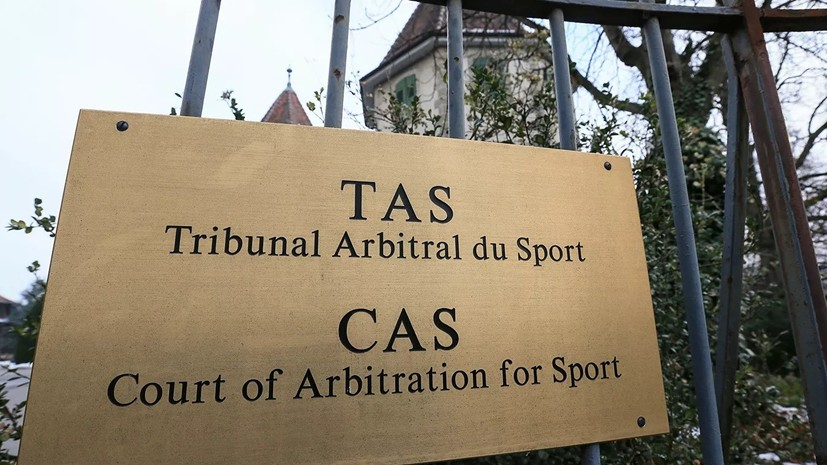 Россия обжалует в CAS решение WADA