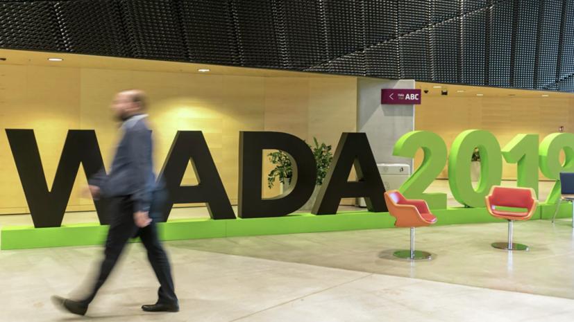 В World Athletics заявили, что решение WADA не повлияет на их взаимодействие с ВФЛА