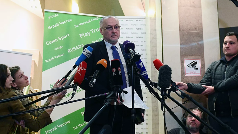 Ганус считает, что работа РУСАДА соответствует требованиям WADA
