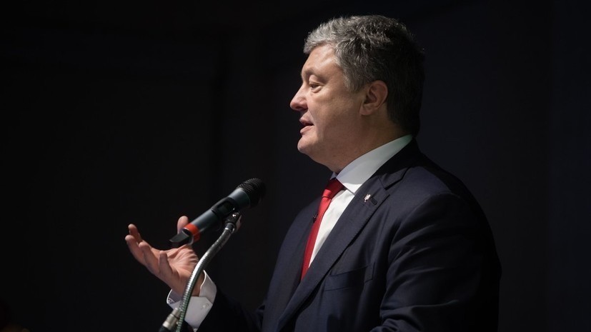 Против Порошенко завели дело о госизмене за подписание «Минска-2»