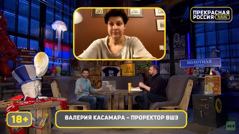 Касамара о словах Егора Жукова про связь ВШЭ с государством: это по-детски