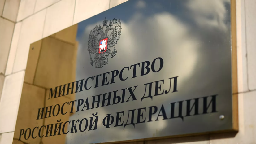 Россия высылает двух сотрудников посольства Германии