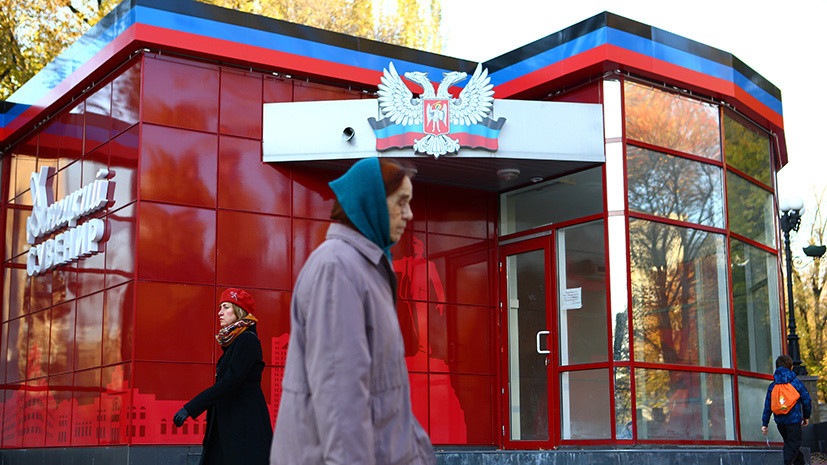 До конца 2020 года: Верховная рада продлила закон об особом статусе Донбасса