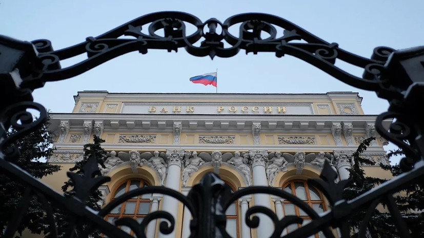 В ЦБ сообщили о росте международных резервов России