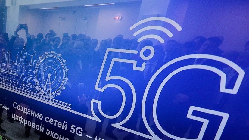 Эксперт оценил перспективы распространения сетей 5G в России