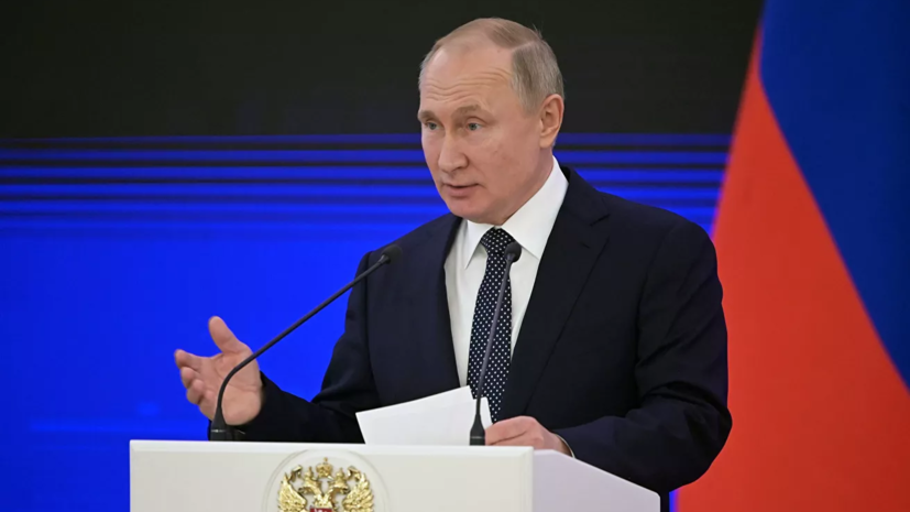 Стала известна возможная продолжительность пресс-конференции Путина