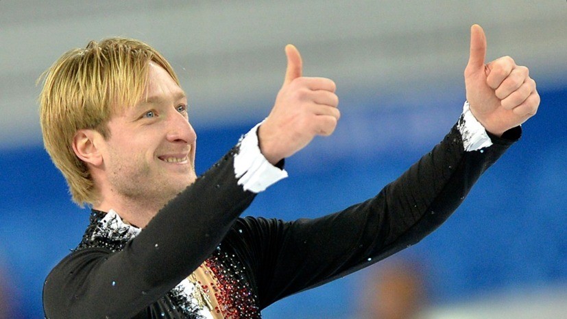 Плющенко заявил, что готов поделиться опытом с Тутберидзе