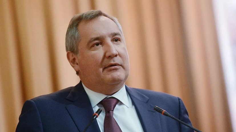 Рогозин заявил о риске разрушения недостроенных объектов на Восточном