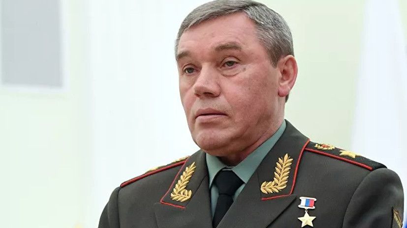Главы Генштабов России и США провели переговоры в Берне