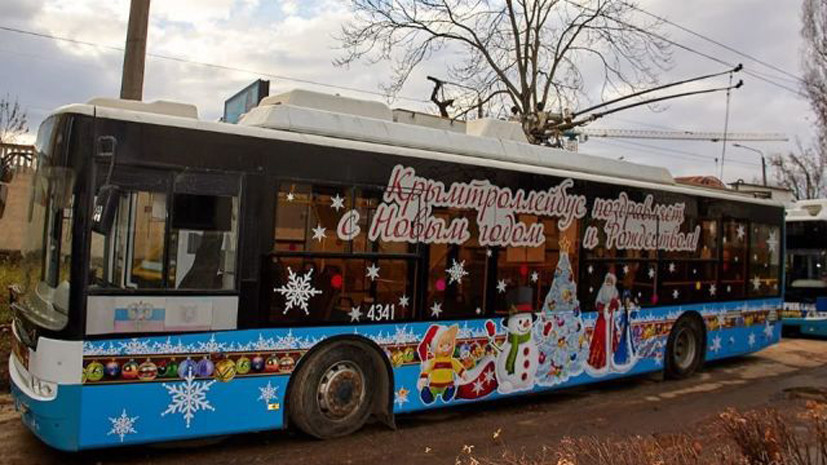 В трёх городах Крыма запустят троллейбусы с Дедом Морозом