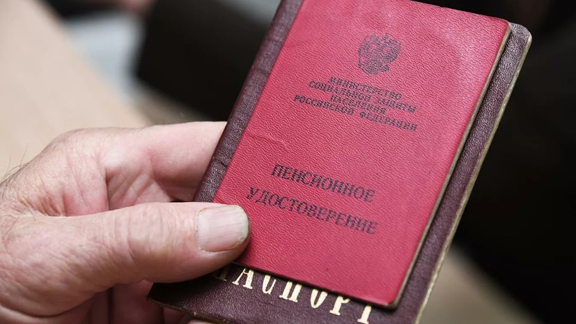 Путин заявил об отсутствии планов провести новую пенсионную реформу