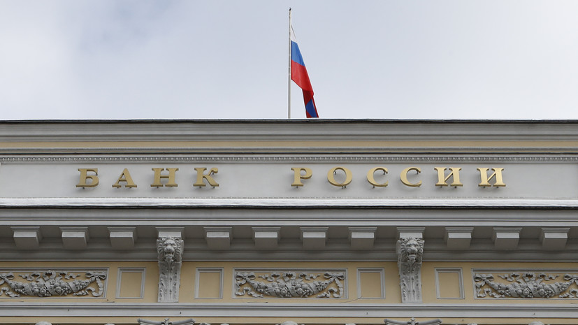 В ЦБ сообщили о росте международных резервов России