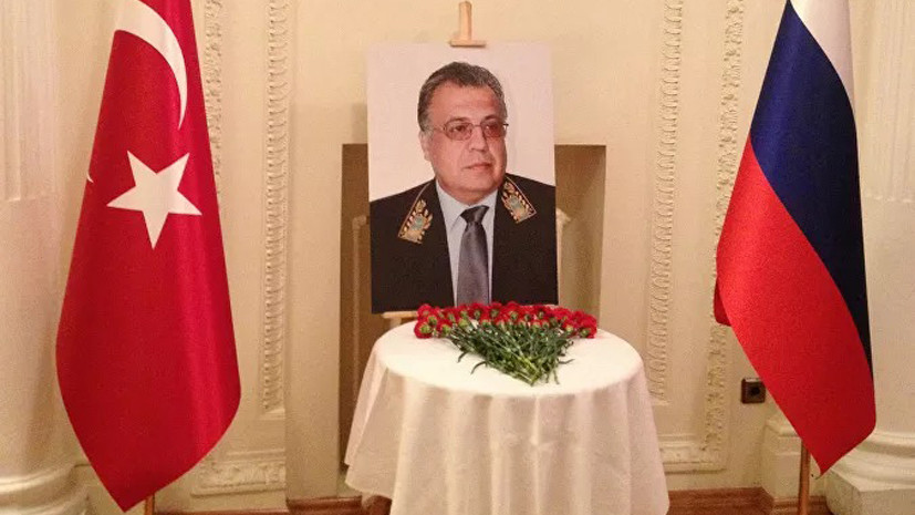 В Анкаре почтили память посла Андрея Карлова