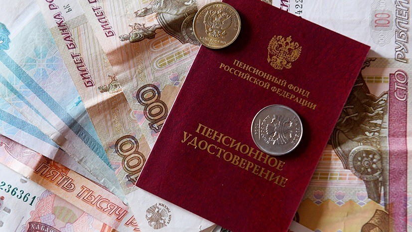 Путин пообещал продолжение индексации пенсий