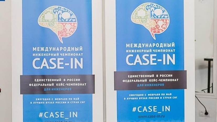 В Москве подвели итоги осеннего кубка школьной лиги международного инженерного чемпионата