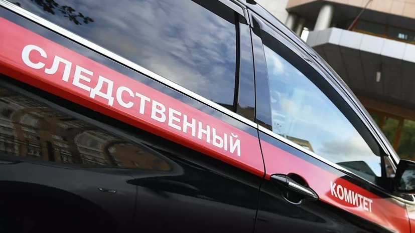СК заявил о нежелании WADA сотрудничать по делу Родченкова