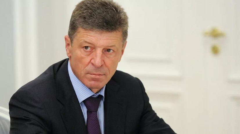 Козак опроверг данные о соглашениях на прямые поставки газа на Украину
