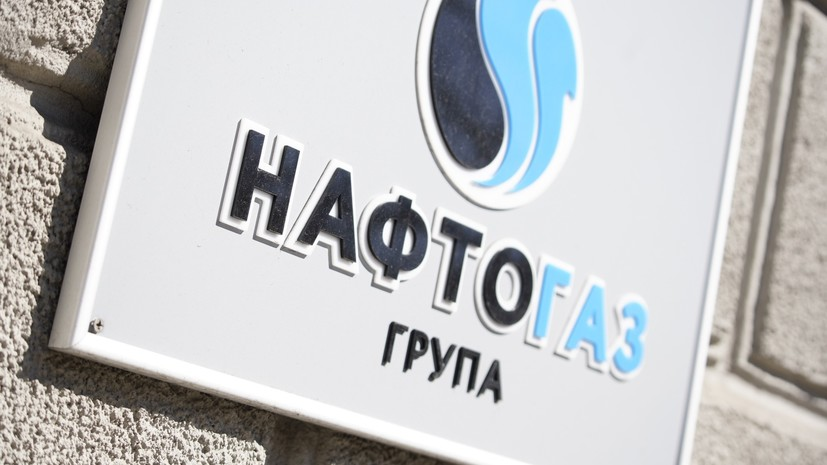 «Нафтогаз» рассчитывает подписать контракты с «Газпромом» 27 декабря