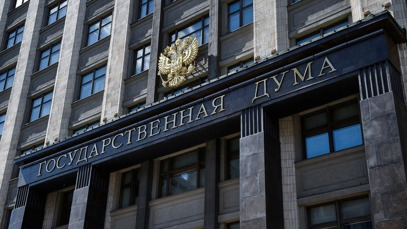В Госдуме прокомментировали идею отменить НДФЛ для малоимущих