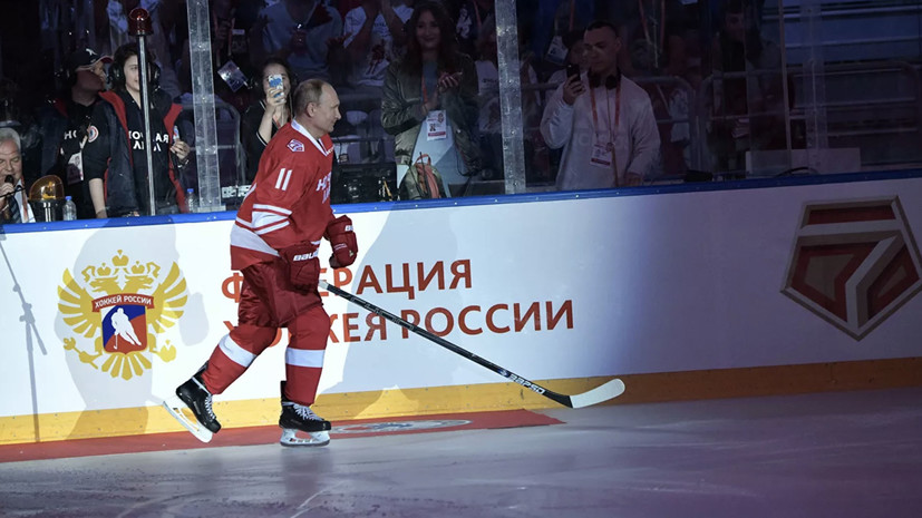 Путин принял участие в матче Ночной хоккейной лиги
