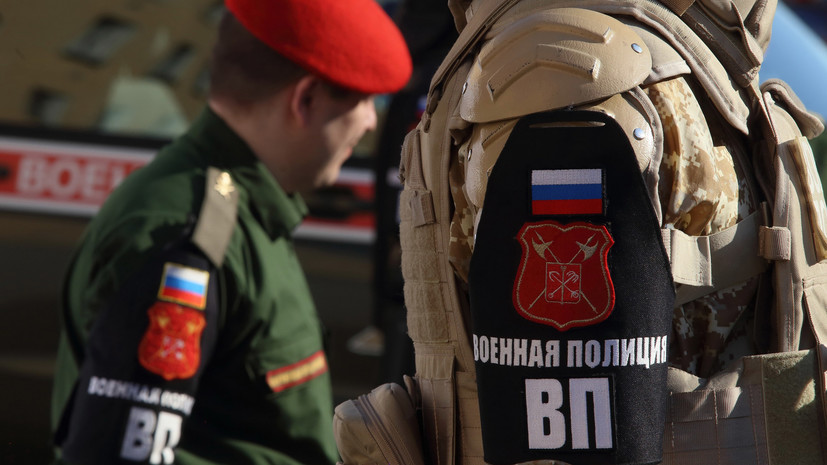 Военная полиция России заняла в Сирии покинутый США опорный пункт