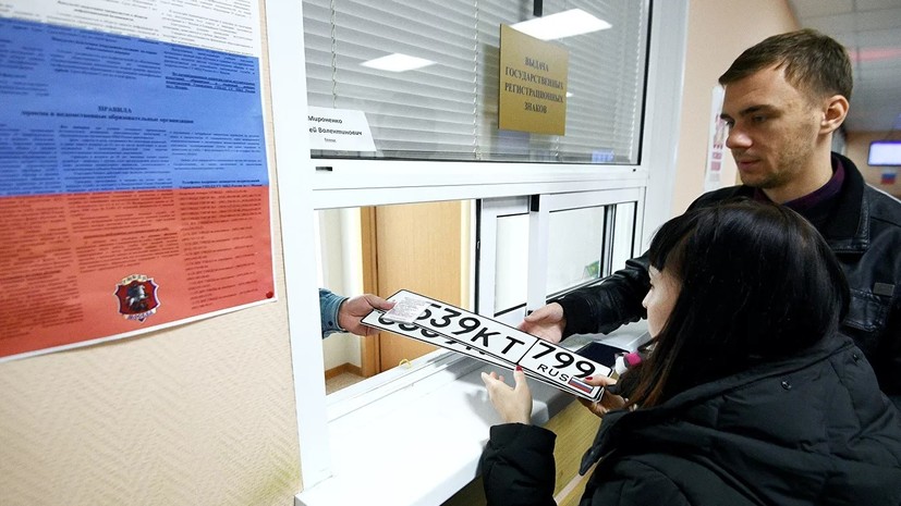 Медведев утвердил новые правила регистрации автомобилей
