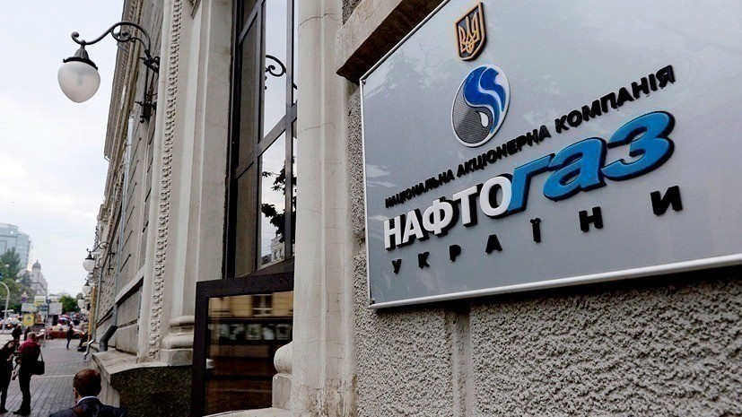 «Нафтогаз» подтвердил получение $2,9 млрд от «Газпрома»