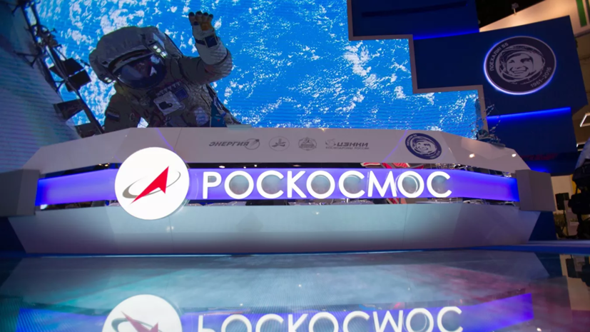 В «Роскосмосе» рассказали о планах по космическим пускам в 2020 году