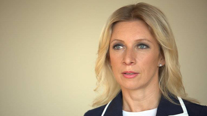 Захарова прокомментировала вызов посла России в Польше
