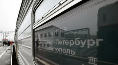Пассажирам первых поездов из Петербурга и Москвы в Крым подарят туристическую карту гостя