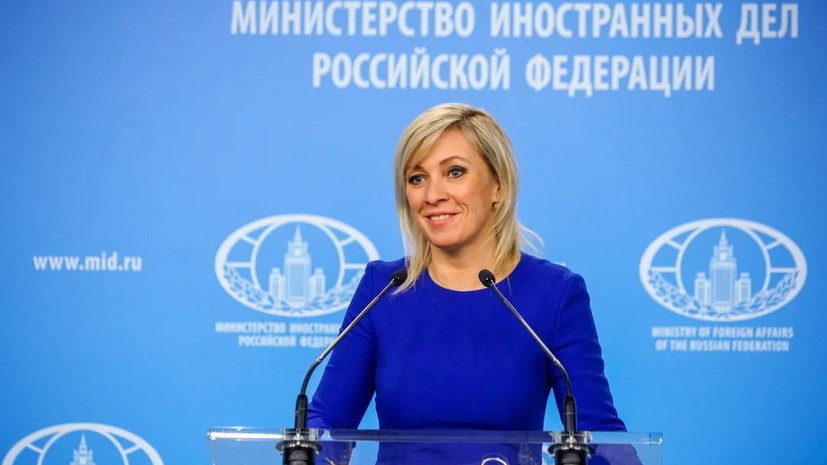 Захарова заявила о попытках США прикрыть ошибки внешними факторами