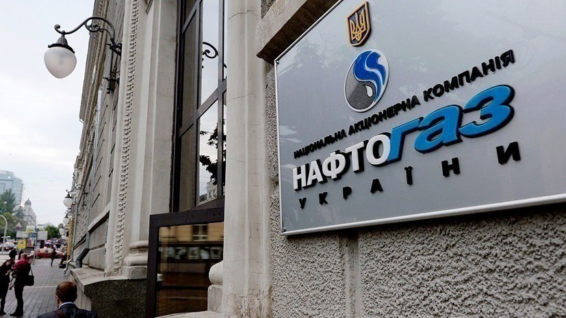 «Нафтогаз» рассказал о планах на полученные от «Газпрома» $2,9 млрд