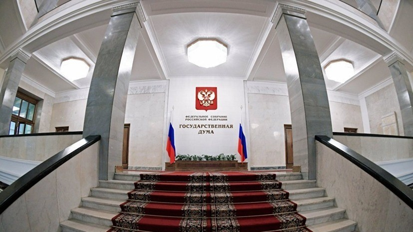 В Госдуме оценили проект о штрафах за пропаганду наркотиков в сети
