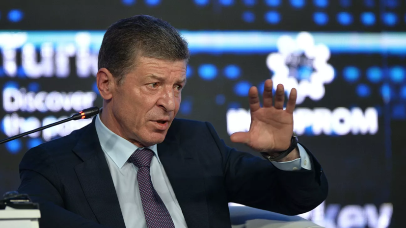 Козак прокомментировал договорённости с Украиной по газу