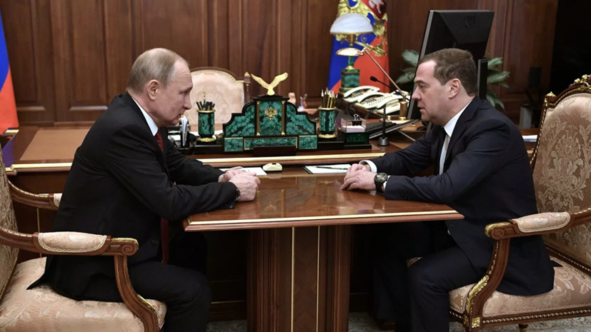 Путин обсудил с Медведевым реализацию послания Федеральному собранию