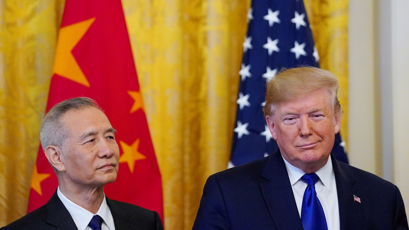 «Закрепили статус-кво»: США и Китай подписали первую фазу торговой сделки